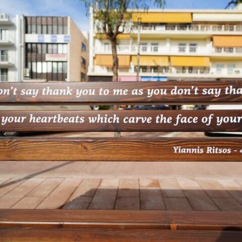 ο δρόμος των ποιητών στη Γλυφάδα