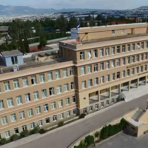  Αρσάκειο Ψυχικού 