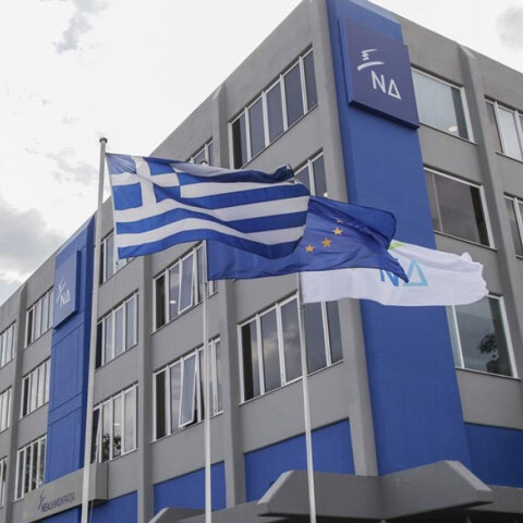 Νέα Δημοκρατία - Τα κεντρικά στην Πειραιώς