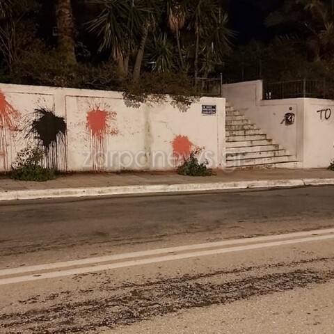 Μπογιές στο πατρικό της οικογένειας Μητσοτάκη  