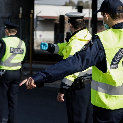 Έλεγχοι μετακίνησης 