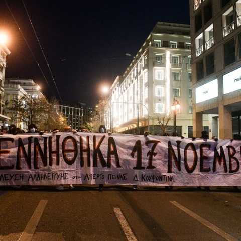 Το πανό «γεννήθηκα 17 Νοέμβρη»