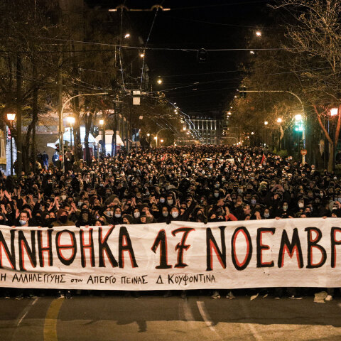 Νέα διαδήλωση για τον Δημήτρη Κουφοντίνα στο Σύνταγμα