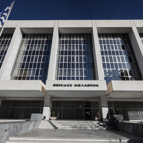 Άρειος Πάγος