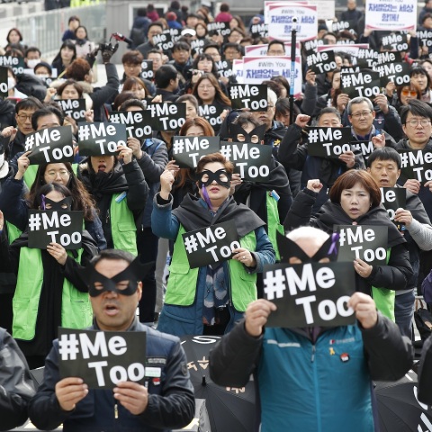 Διαδήλωση στη Νότια Κορέα για το MeToo