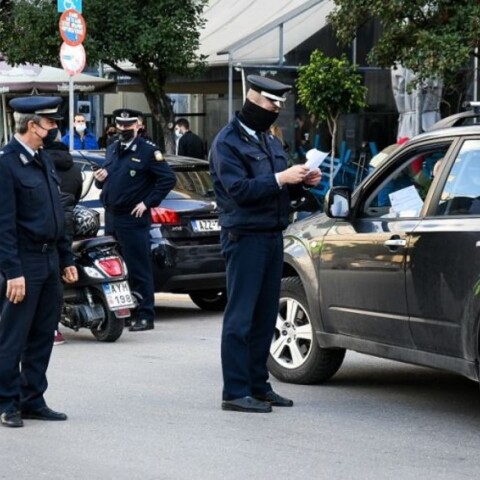 Έλεγχοι της Αστυνομίας για τις βεβαιώσεις μετακίνησης