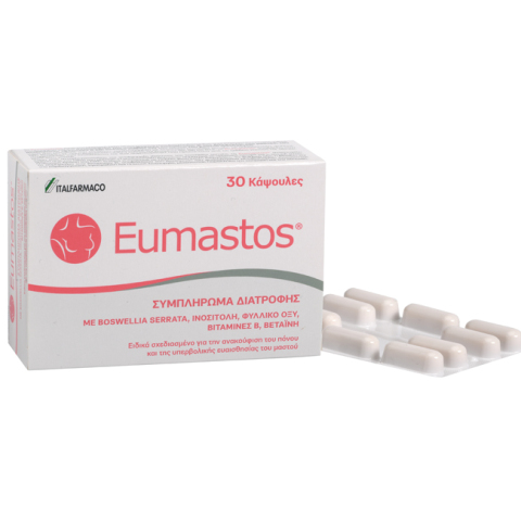 Ευαισθησία των μαστών: Όλα όσα πρέπει να γνωρίζει μια γυναίκα