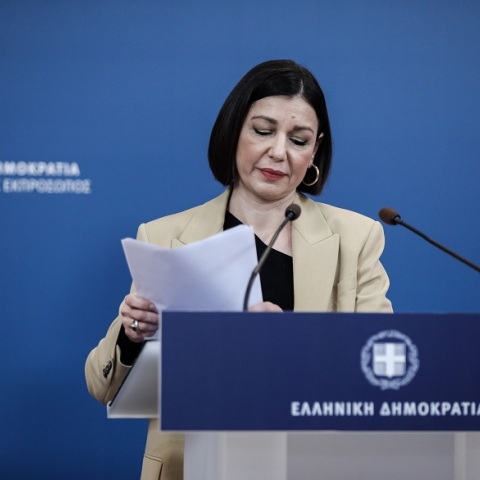 Αριστοτελία Πελώνη 