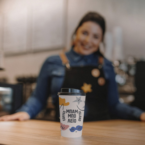 Η περίοδος των Αποκριών, αποτέλεσε πηγή έμπνευσης για την Coffee Island που φέτος «ντύνει» το ποτήρι της και σας καλεί να μπείτε στο ρυθμό του “ΜΠΑΜ MΠΟ ΛΕΪΟ”.