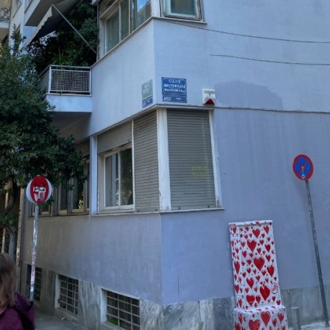 Οδός Μαυρομιχάλη