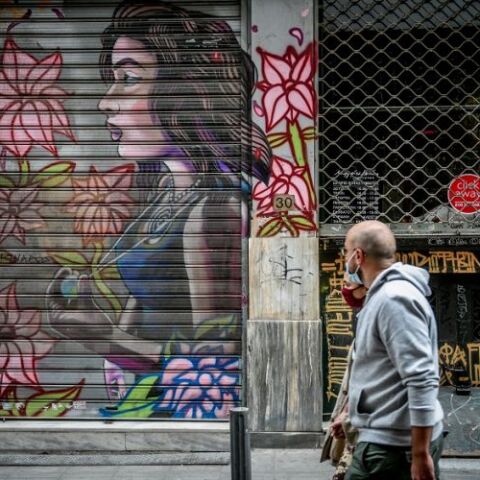 Lockdown - Αθήνα