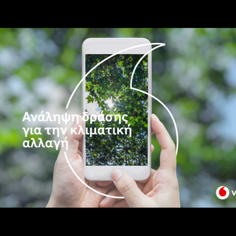 Vodafone & Έλληνες Πρόσκοποι συνεργάζονται 13 χρόνια για το περιβάλλον