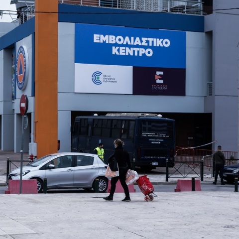 Το Mega Εμβολιαστικό Κέντρο (Helexpo) στο κτίριο Προμηθέας