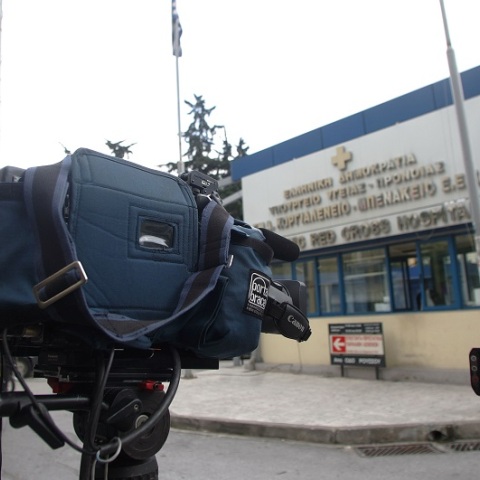 ΝΟΣΟΚΟΜΕΙΟ ΕΡΥΘΡΟΣ ΣΤΑΥΡΟΣ