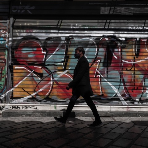 Lockdown - Αθήνα