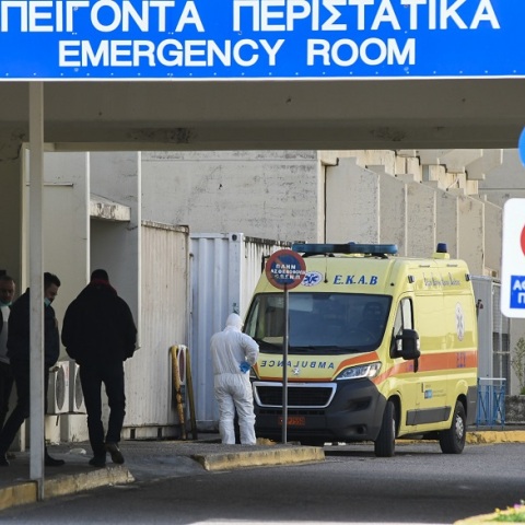 Πανεπιστημιακό Νοσοκομείο Ρίου