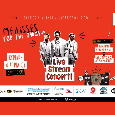 ΜΕΛΙSSES for the dogs: μια live stream συναυλία αφιερωμένη σε κάθε αδέσποτο