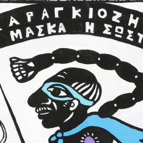 «Καραγκιόζης Skaramoushe», Σπύρος Αγγελόπουλος