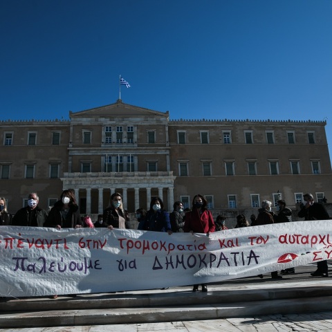 Διαμαρτυρίας της Νεολαίας ΣΥΡΙΖΑ στο Σύνταγμα έξω από τη Βουλή