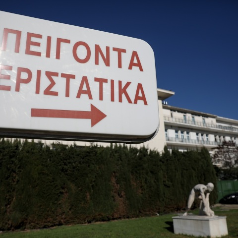 Πιθανή πλέον θεωρείται η απόφαση για επιστράτευση ιδιωτών γιατρών, λόγω της έκτακτης κατάστασης στην οποία βρίσκονται τα νοσοκομεία της χώρας 