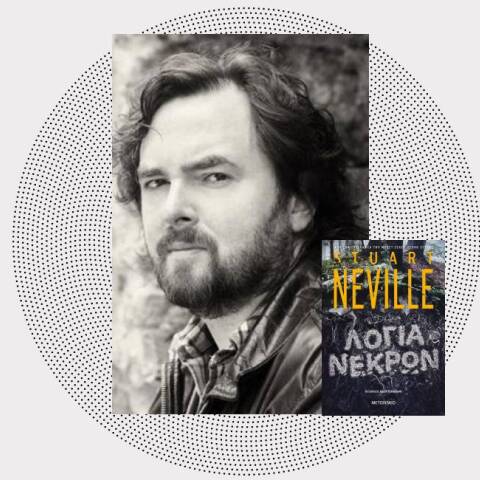 «Λόγια Νεκρών», Stuart Neville, εκδόσεις Μεταίχμιο