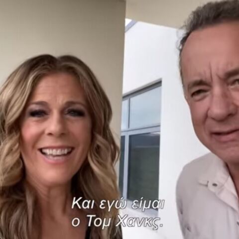 Ο Τομ Χανκς και η Ρίτα Γουίλσον