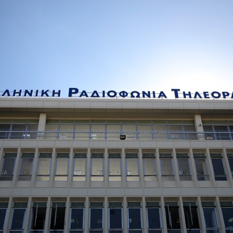  ΕΡΤ