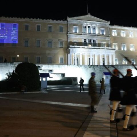 «Ελλάδα - ΕΕ: 40 χρόνια πιο δυνατοί μαζί»