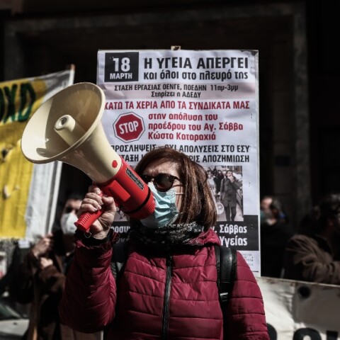 Συγκέντρωση