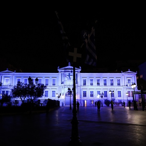 Δημαρχείο Αθηνών