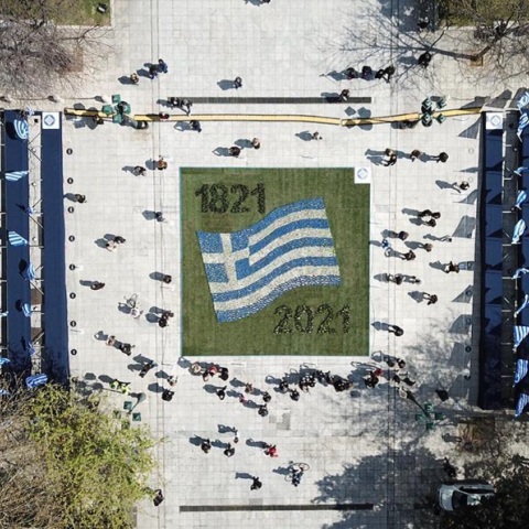 Πλατεία Συντάγματος