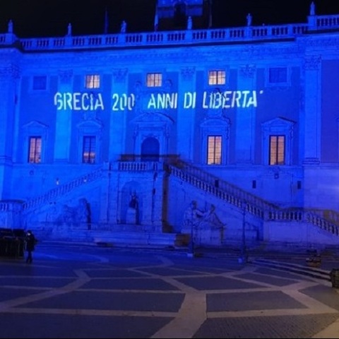 Το δημαρχείο της Ρώμης