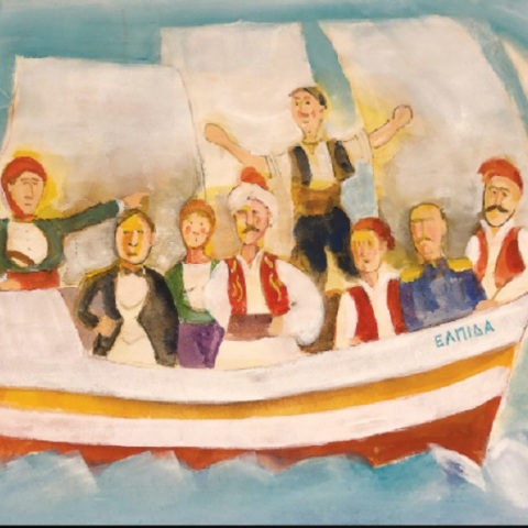 «Αχ Ελλάδα σ’αγαπώ!» 