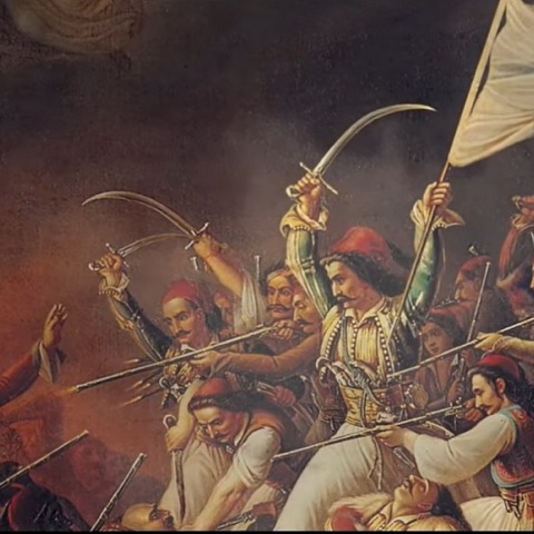 «Σε γνωρίζω από την όψη: 200 ΧΡΟΝΙΑ ΕΛΛΑΔΑ!»