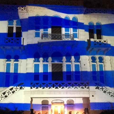 To μουσείο στα χρώματα της γαλανόλευκης 