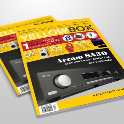 Περιοδικό YELLOWBOX 