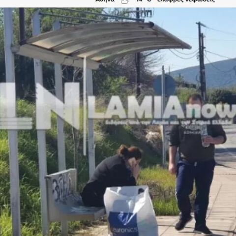 Λαμία: Μάνα και γιος με κορωνοϊό έφυγαν από το νοσοκομείο  