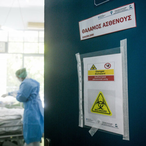 Κορωνοϊός - Αττική: Θάλαμος όπου νοσηλεύεται ασθενής με Covid-19