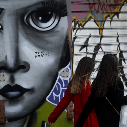 Lockdown - Αθήνα