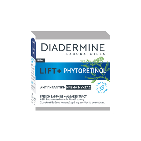 Φυσική ομορφιά DIADERMINE