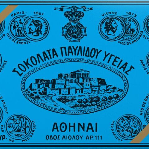 Σοκολάτα Υγείας Παυλίδη