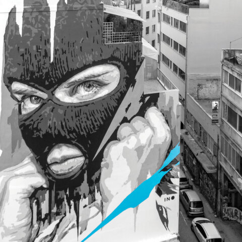 ΙΝΟ - «Αποκάλυψη τώρα» ©ΝΑΣΟΣ ΠΑΠΑΔΟΚΩΣΤΟΠΟΥΛΟΣ