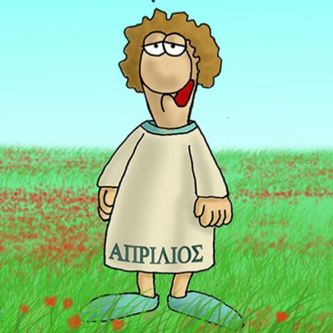 Πρωταπριλιά σήμερα και ο Αρκάς δημοσιεύει σκίτσο στο Facebook