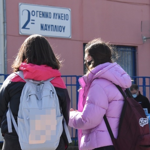 Λύκειο - Μαθητές
