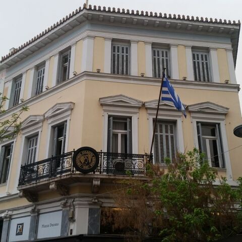 Τα γραφεία του Εμπορικού Συλλόγου Αθηνών