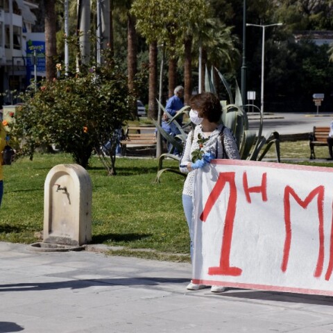 Εργατική πρωτομαγιά