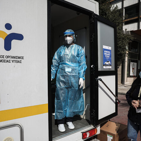 Αττική - Κρούσματα κορωνοϊού: Κλιμάκιο του ΕΟΔΥ στην Ερμού διενεργεί δωρεάν rapid test για Covid-19