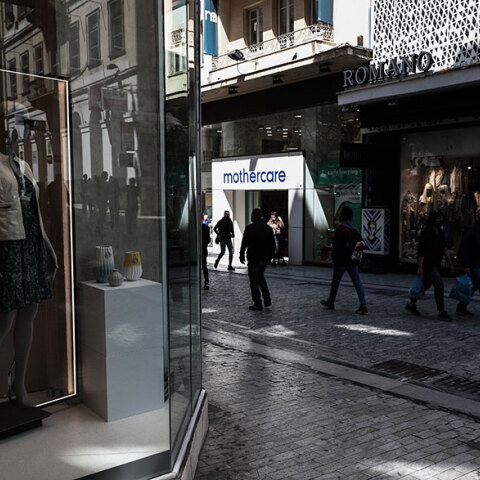 Λιανεμπόριο - Ανοικτά καταστήματα στο κέντρο της Αθήνας - Το self test για κορωνοϊό γίνεται υποχρεωτικό για τους εργαζόμενους στα μαγαζιά