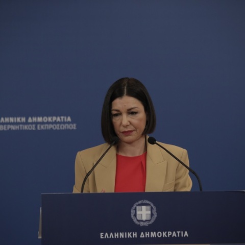  Αριστοτελία Πελώνη 