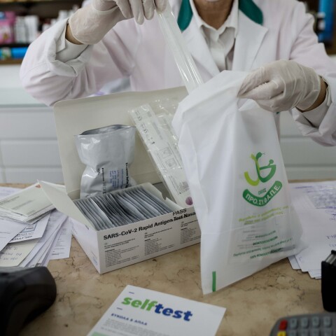  Διανομή αντισύλληψης